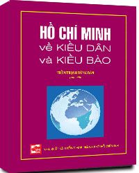 Nhà xuất bản tổng hợp