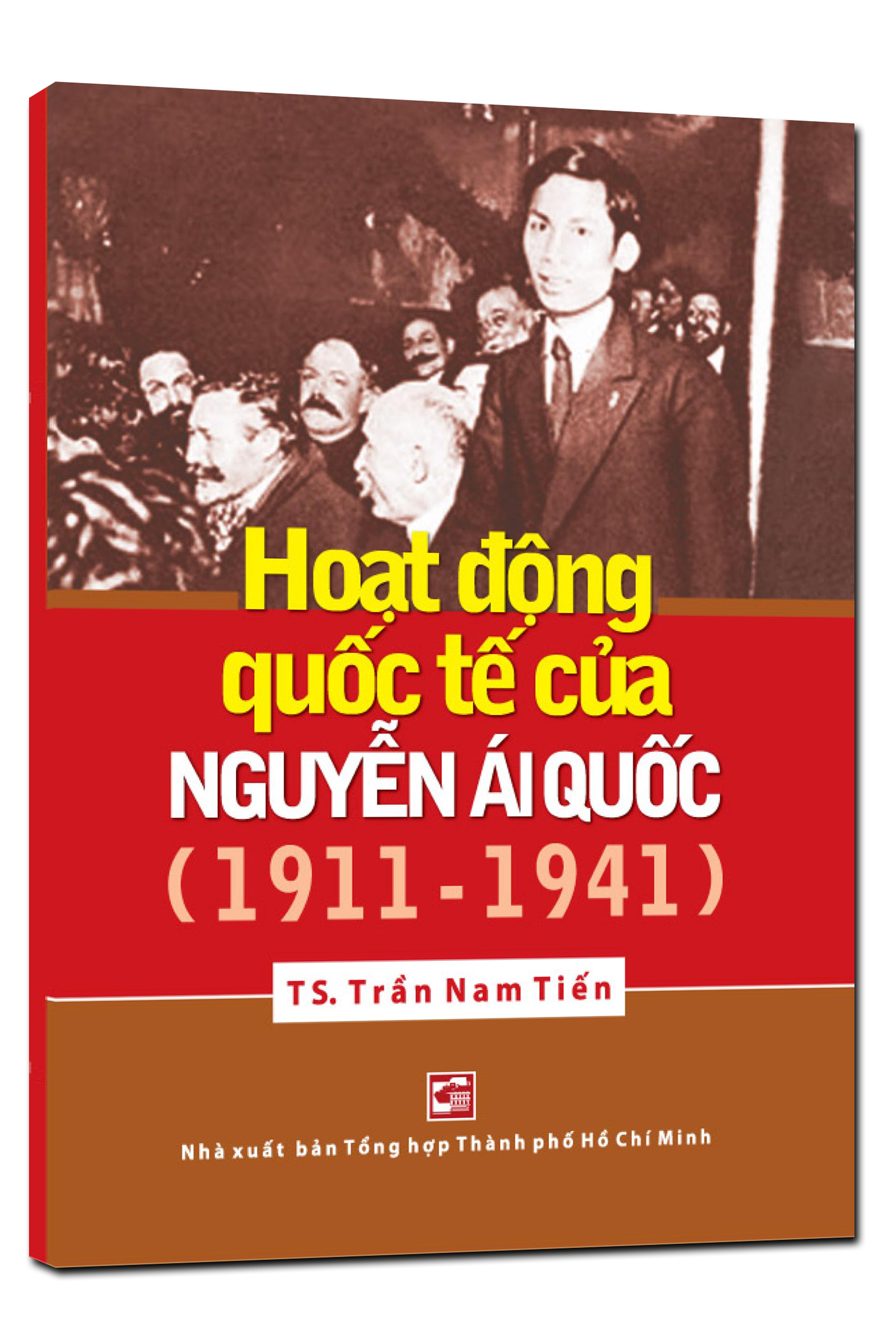 Nhà xuất bản tổng hợp