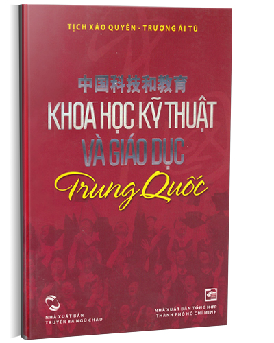 Nhà xuất bản tổng hợp