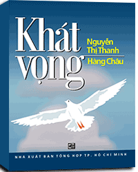 Nhà xuất bản tổng hợp