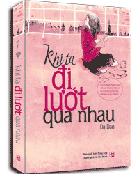 Nhà xuất bản tổng hợp