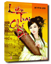 Nhà xuất bản tổng hợp