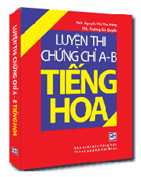 Nhà xuất bản tổng hợp