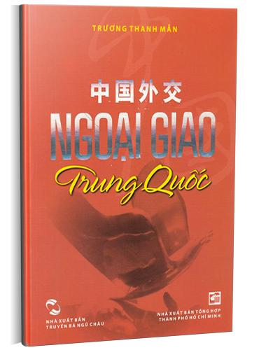 Nhà xuất bản tổng hợp