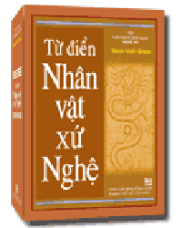 Nhà xuất bản tổng hợp