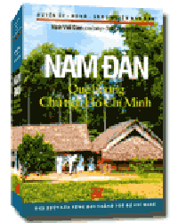 Nhà xuất bản tổng hợp