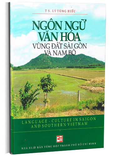 Nhà xuất bản tổng hợp