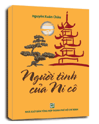 Nhà xuất bản tổng hợp