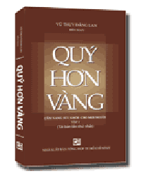 Nhà xuất bản tổng hợp