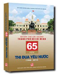 Nhà xuất bản tổng hợp