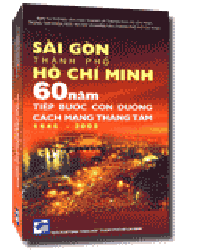 Nhà xuất bản tổng hợp