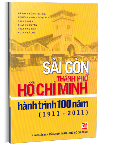 Nhà xuất bản tổng hợp