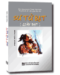 Nhà xuất bản tổng hợp