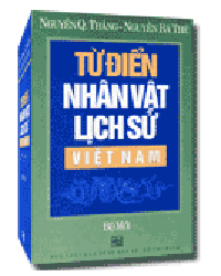 Nhà xuất bản tổng hợp