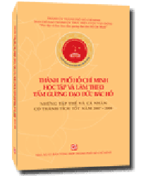 Nhà xuất bản tổng hợp