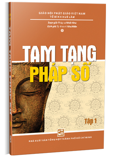 Nhà xuất bản tổng hợp