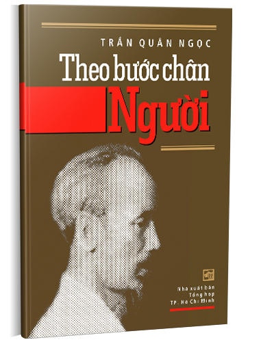 Nhà xuất bản tổng hợp