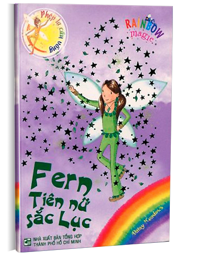 Nhà xuất bản tổng hợp