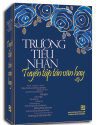 Nhà xuất bản tổng hợp