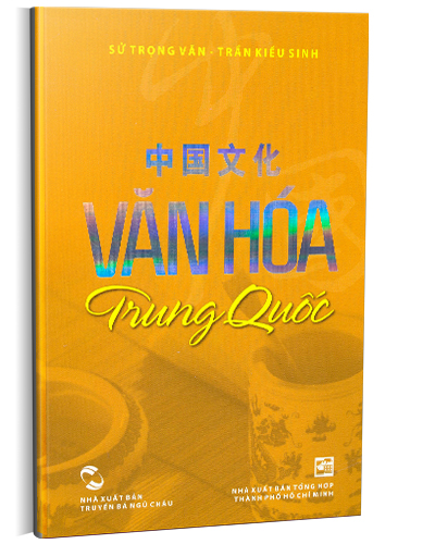 Nhà xuất bản tổng hợp