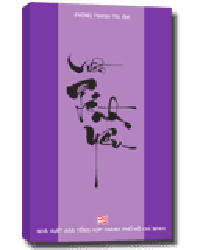 Nhà xuất bản tổng hợp