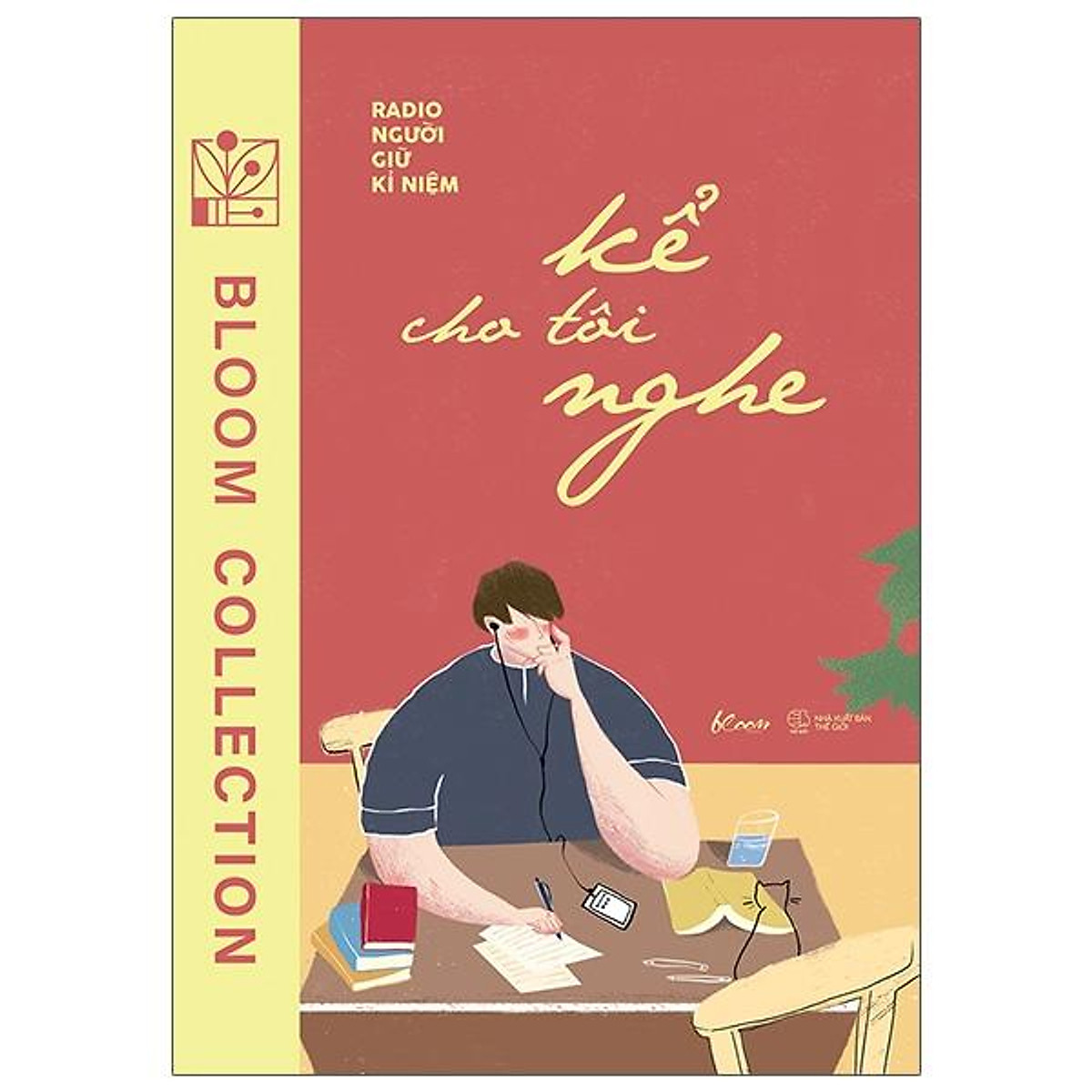 Nhà xuất bản tổng hợp