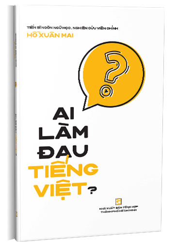 Nhà xuất bản tổng hợp
