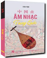 Nhà xuất bản tổng hợp