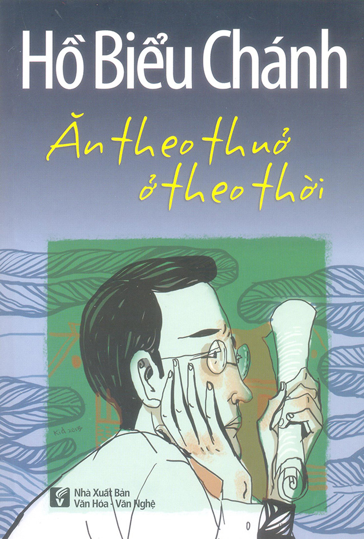 Nhà xuất bản tổng hợp