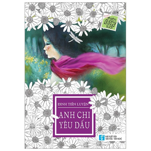 Nhà xuất bản tổng hợp