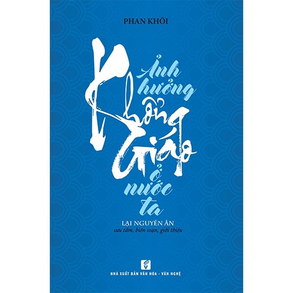 Nhà xuất bản tổng hợp