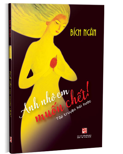 Nhà xuất bản tổng hợp