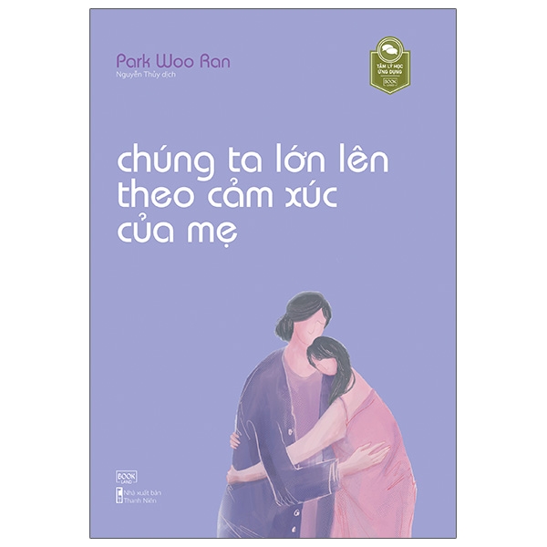Nhà xuất bản tổng hợp