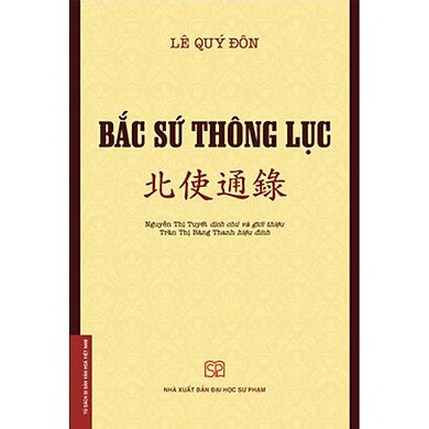 Nhà xuất bản tổng hợp
