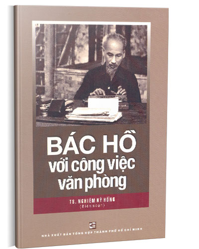 Nhà xuất bản tổng hợp