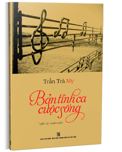 Nhà xuất bản tổng hợp