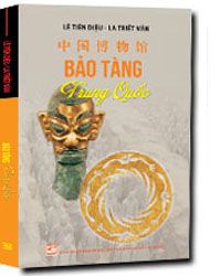 Nhà xuất bản tổng hợp