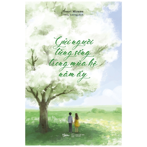 Nhà xuất bản tổng hợp