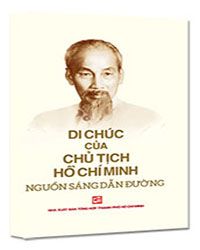 Nhà xuất bản tổng hợp