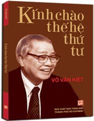 Nhà xuất bản tổng hợp