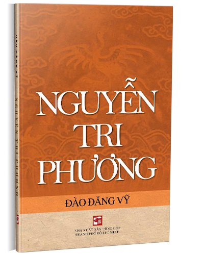Nhà xuất bản tổng hợp