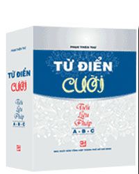 Nhà xuất bản tổng hợp
