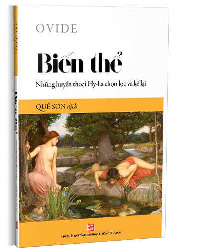 Nhà xuất bản tổng hợp