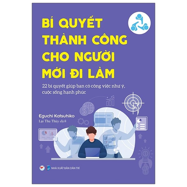 Nhà xuất bản tổng hợp