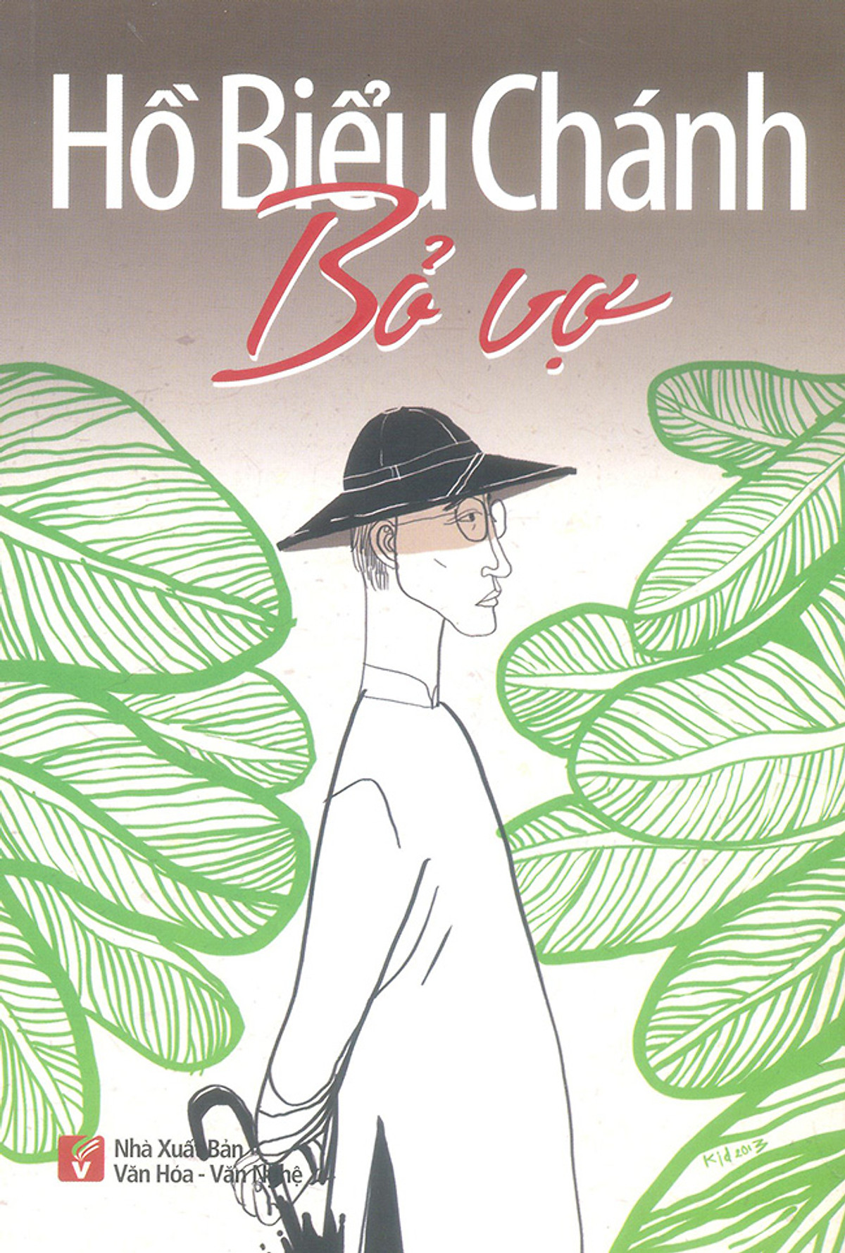 Nhà xuất bản tổng hợp