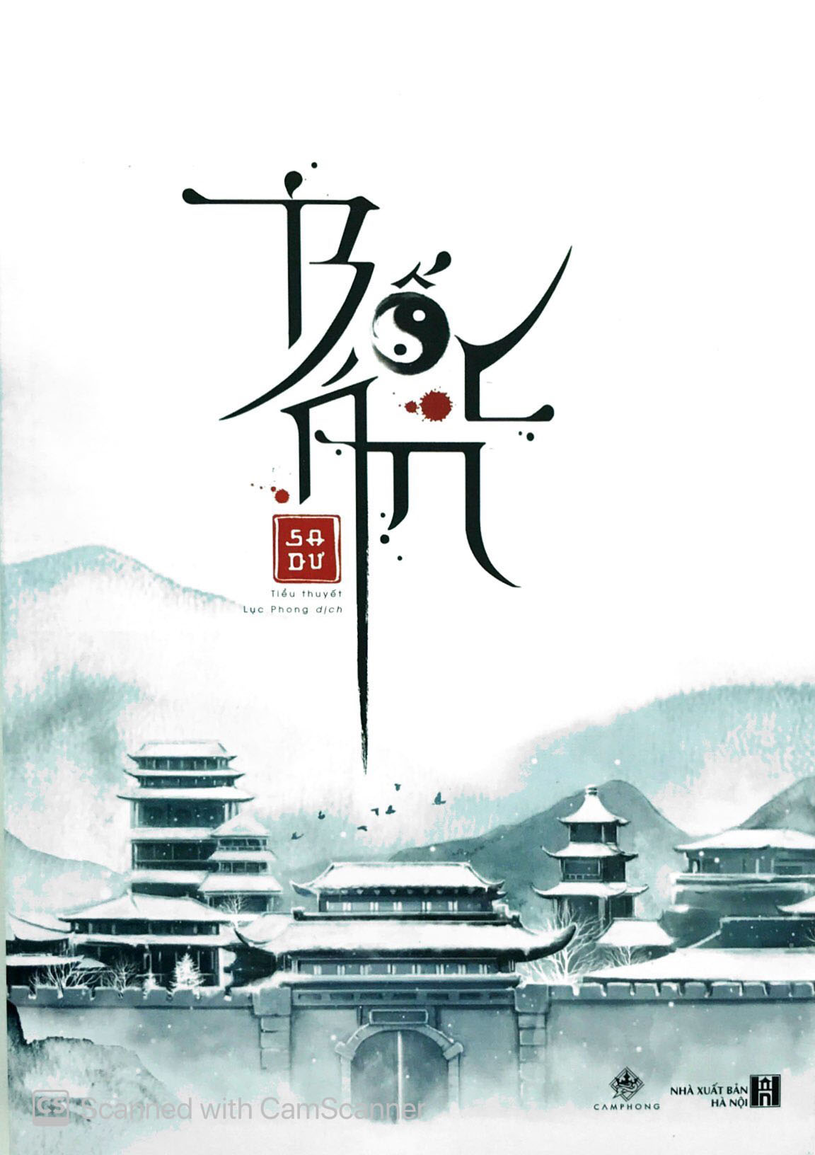 Nhà xuất bản tổng hợp