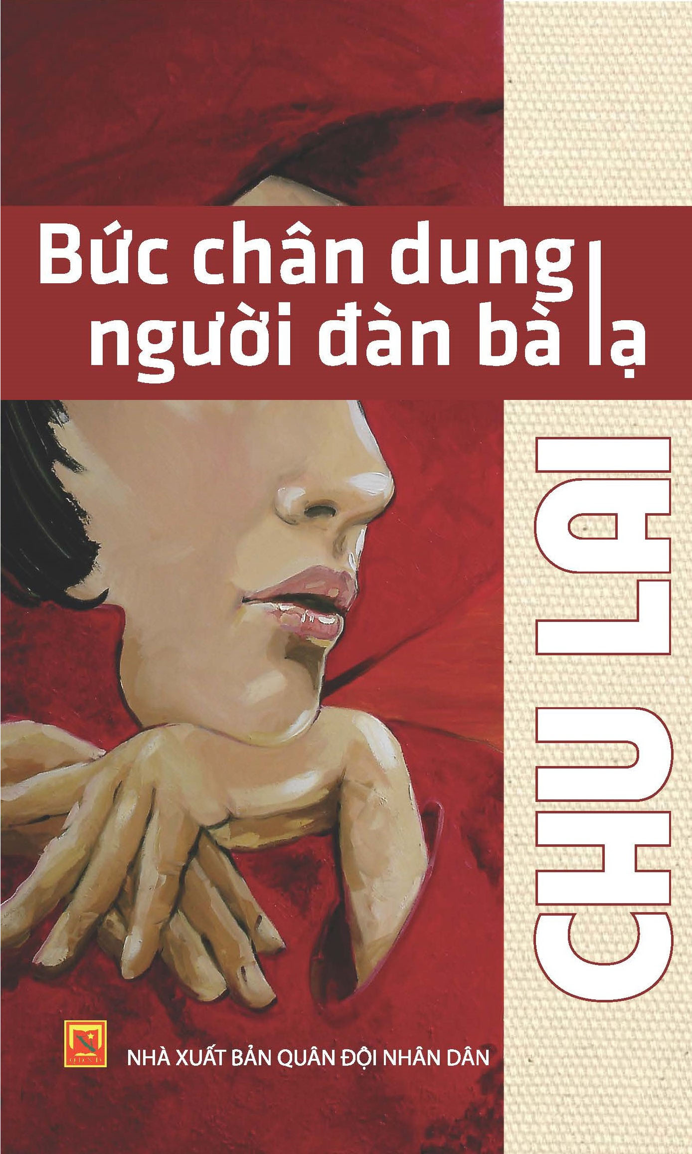 Nhà xuất bản tổng hợp