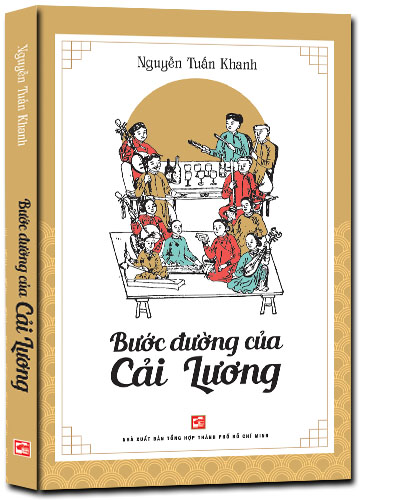 Nhà xuất bản tổng hợp