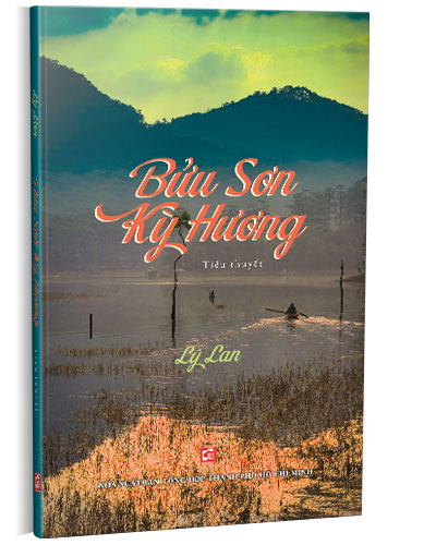 Nhà xuất bản tổng hợp