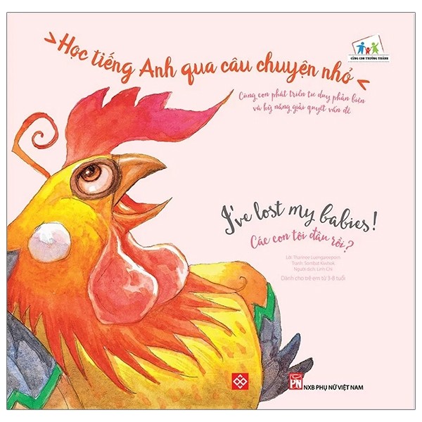 Nhà xuất bản tổng hợp